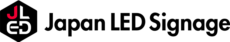 日本LEDサイネージ株式会社