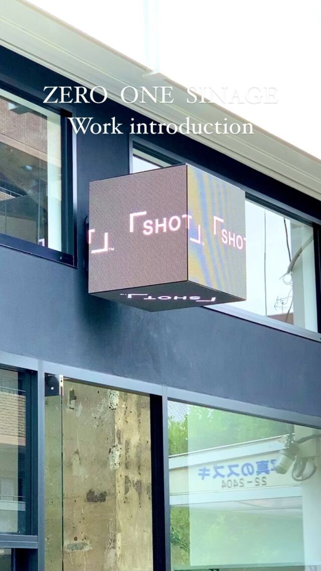 『ZERO  ONE  SINAGE』
大阪府茨木市　美容院
日本LEDサイネージ株式会社
デジタルサイネージ専門　
全国代理店多数！
対応エリア　No.1
TOTAL  PRODUCEで安心！
企画から施工・コンテンツ制作・メンテナンスまで当社でワンストップ！
保証も万全！！コスパ最高🉐
https://zeroone1.com/zeroone-signage/
・日本LEDサイネージ様企業サイト
https://zeroone1.com/
#デジタルサイネージ
#ledビジョン 
#デジタルサイネージをもっと身近に 
#デジタルサイネージ工事 
#サイネージコスパ最高
#ledディスプレイ 
#サイネージ
#キューブ型
#ゼロワンサイネージ
#ZERO  ONE  SINAGE
#JLED
#日本LEDサイネージ株式会社
#大型サイネージ
#LED
#サイネージ広告 
#サイネージ動画 
#サイネージディスプレイ 
#サイネージパネル 
#サイネージビジョン 
#サイネージモニター
